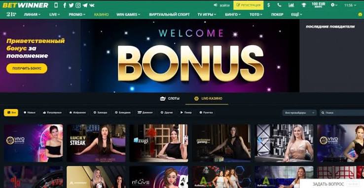 BetWinner Sportsbook Your Ultimate Betting Experience -950965697 BetWinner Sportsbook Your Ultimate Betting Experience -950965697
