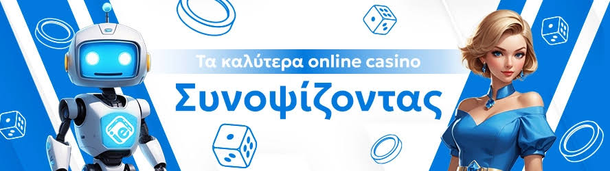 Οι κορυφαίοι πάροχοι ζωντανών καζίνο Μια εις βάθος ματιά